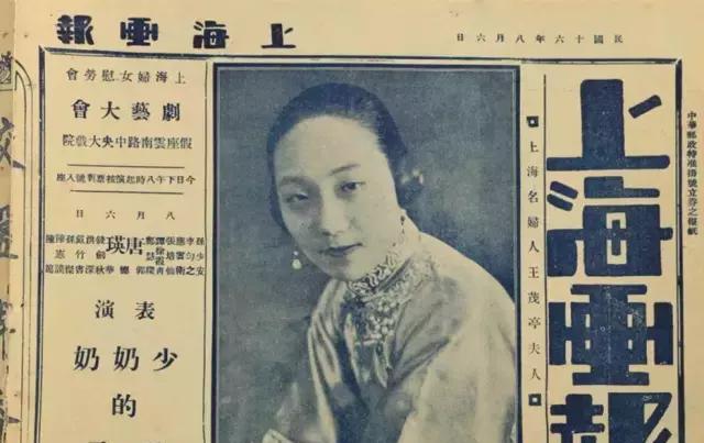 唐瑛|陆小曼|宋子文_新浪新闻