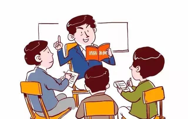 二,消防控制室检查