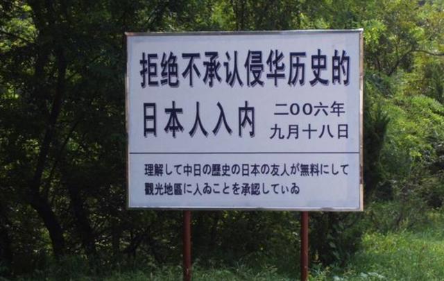 甲午战争,此城被日军大屠杀,全城只剩36人,现在严禁日本人进入|旅顺