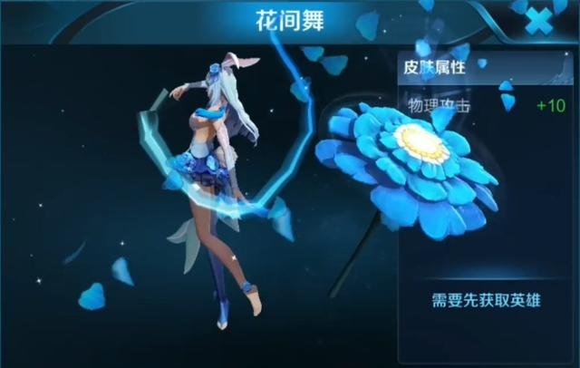 王者荣耀公孙离的皮肤花间舞模型比某些史诗级皮肤还好看