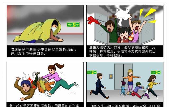 除此之外,一旦发生火灾,要提高火灾逃生率,就必须保持消防通道惩è