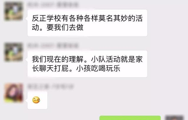 中美小队活动大对比你在疲于奔命手抄报硅谷娃在课后刷项目