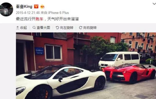 李小璐|秦奋|博主_新浪新闻