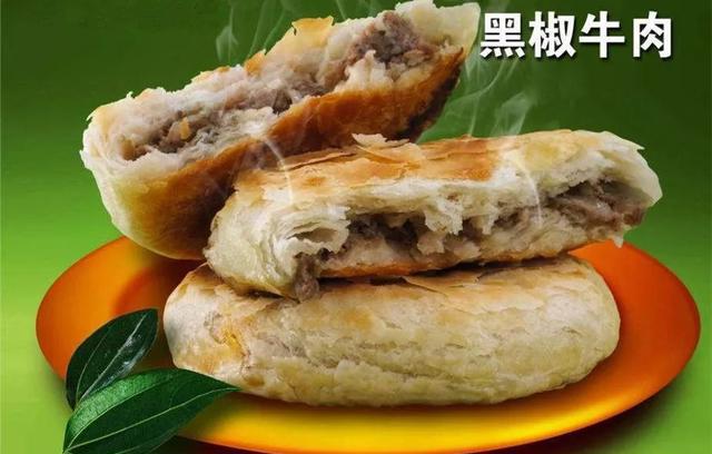 麦多馅饼技术配方详解(黑椒牛肉馅,猪肉蘑菇馅)