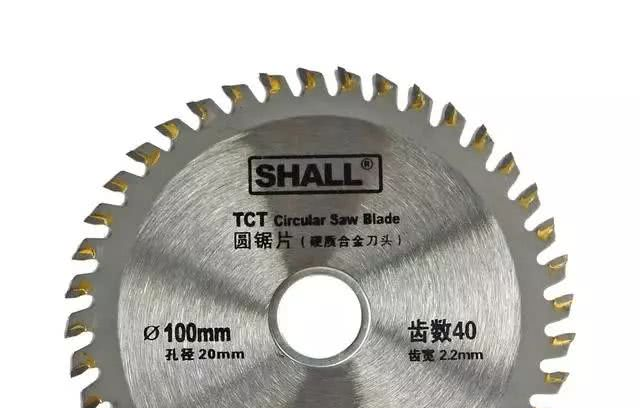 丹阳硬质合金锯片厂家推荐 房屋装修价格怎么样