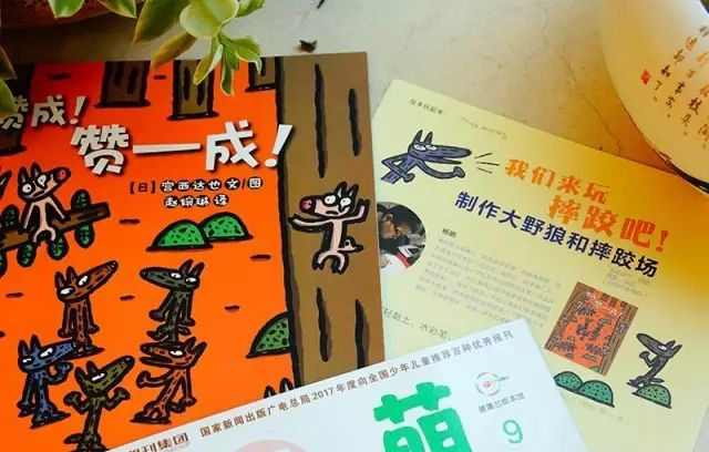 蒲蒲兰的绘本月刊《萌》!每个月,最好的绘本送到家!