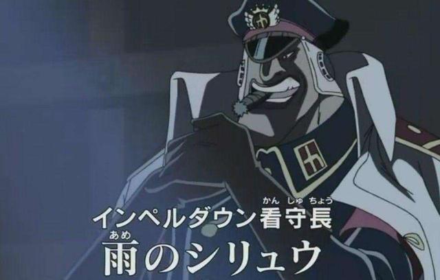 海贼王雨之希留有没有抢走钻石果实能力