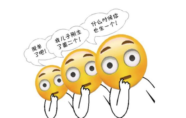 婆婆花式催生二胎,对我怼得无话可说