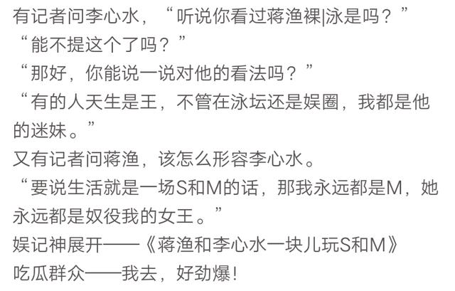 运动员男主小说,简直太燃了,又撩又甜!作者:不