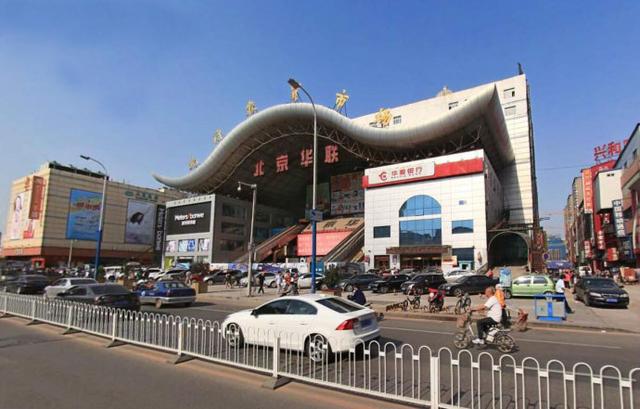 九十年代初沈阳老照片6沈阳北行市场