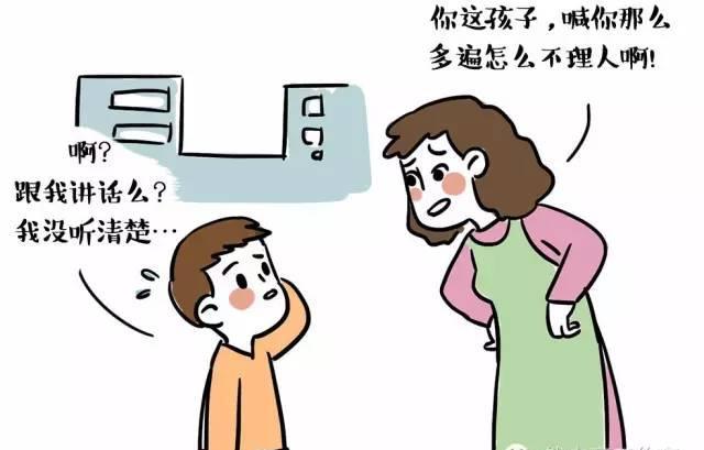 钱志亮:听觉辨别能力差 口齿不清怕说话