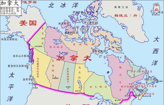 并得到英国国会通过废止旧宪,加拿大把7月1日的自治领日改名为加拿大
