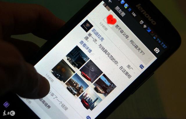 揭秘为什么大家微信老是喜欢分享到朋友圈