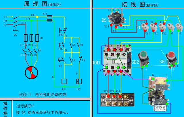 最齐全电路图与接线图大全开关插座二次回路非常值得收藏
