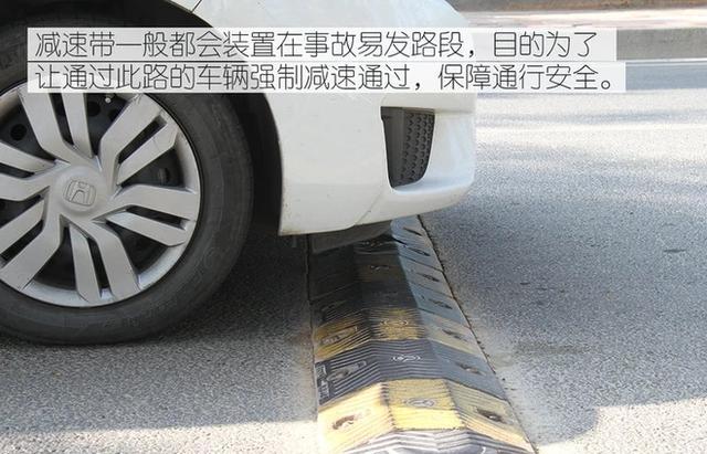 过减速带 不减速通过会怎样?老司机们也来看看-新浪汽车