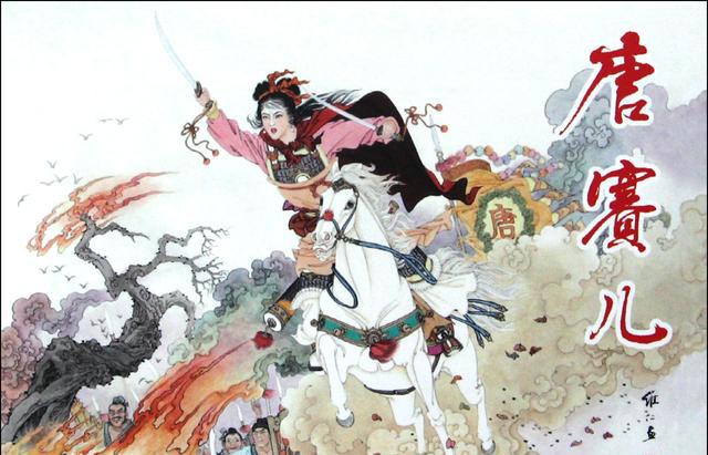 骑木驴游街,被凌迟处死,一个农民起义军的首领——唐赛儿