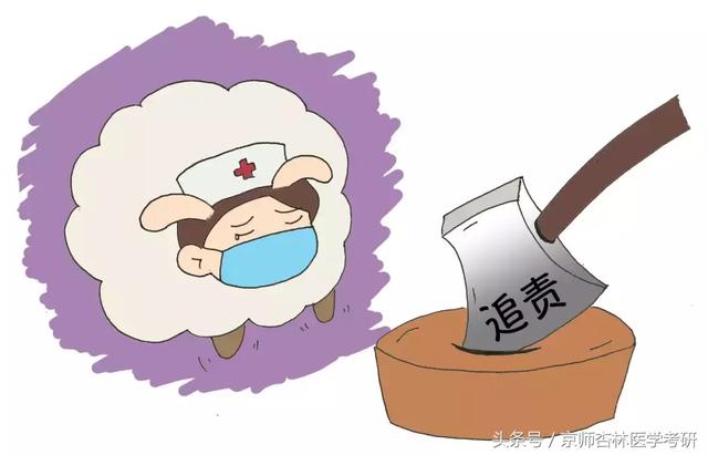 我是医生我拒绝把我比作天使