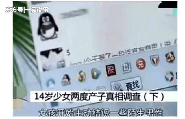 14岁少女因看碟片两度怀孕，父母知道真相后彻底崩溃了！