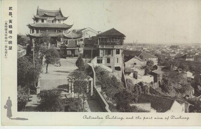 抗战时期日本占领下的武汉,武汉大学还在武昌