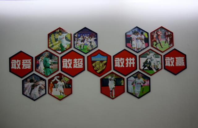 权健亚冠豪华更衣室 满满的米兰风