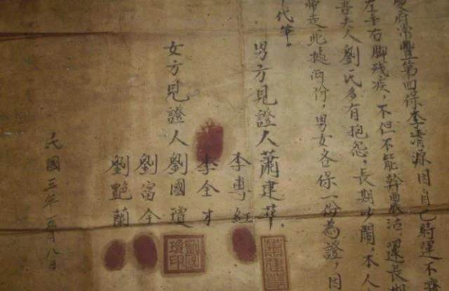 古代休妻沒那麼簡單,一紙休書離婚,根本就是個笑話