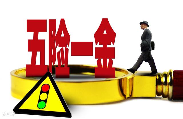 2018烟草局招聘,多省正式工工资待遇排行榜