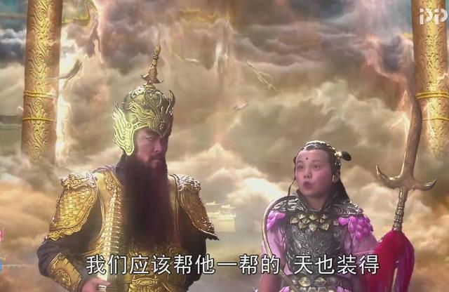 西游记中孙悟空曾骂观音菩萨活该一世无夫原来是在讽刺太上老君