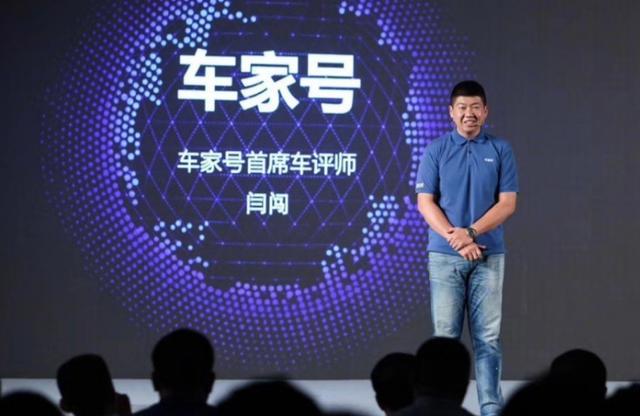 我眼中的车评人第三集之“闫胖子”闫闯-新浪汽车
