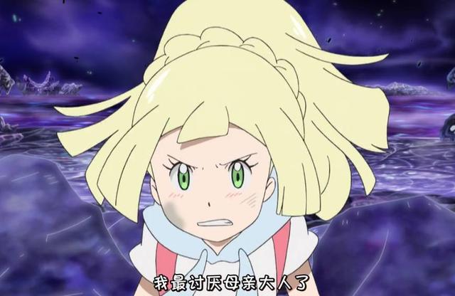 可惜效果并不理想,在和究极异兽肉搏了几个来回后,莉莉艾和大舅子