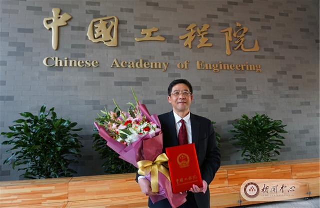 昆明理工大学校长彭金辉教授当选中国工程院院士