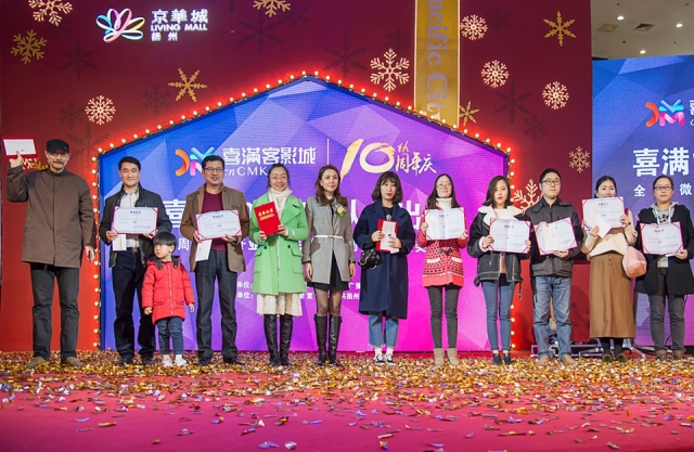 昨天在扬州京华城举办了一场盛典方文山昆凌戚薇都送来了祝福