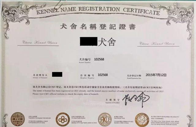 知识帖3———关于血统证书以及纯种与血统事宜