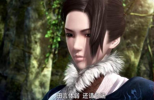 秦时明月,田言绝对是扮猪吃老虎,她的武功肯定不差