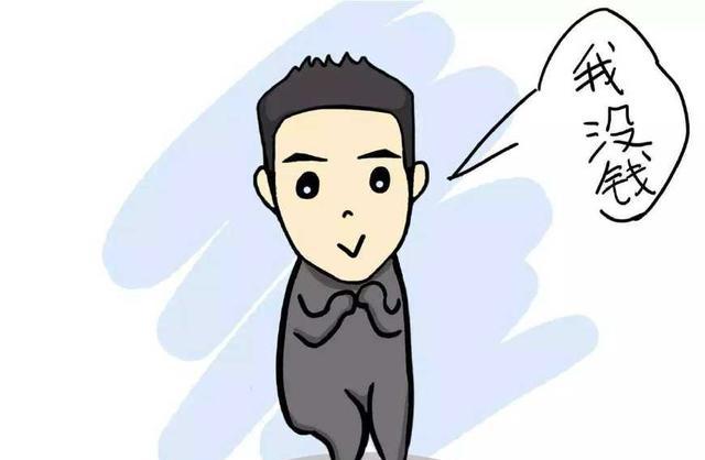 男朋友出去吃饭每次都只去有优惠的餐馆,是不是抠门的表现?