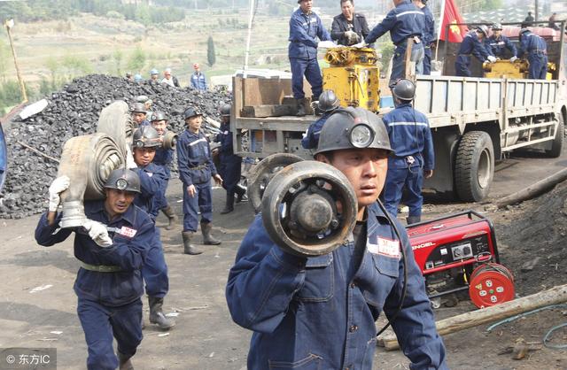 红庆河煤矿冲击地压图片