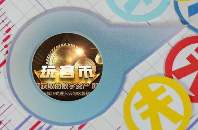 迅雷子公司迅雷金融称玩客币是ico骗局,股价大跌