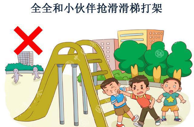 中小学生安全教育之幼儿安全二十二不挤不抢好朋友