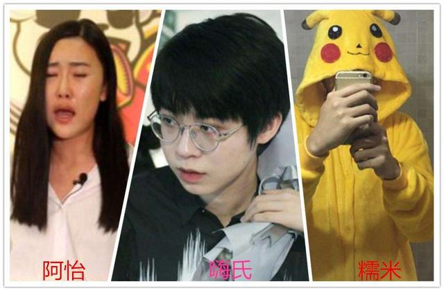 卢本伟开挂即将证实？为求真相，网友不惜花万元提问王思聪！