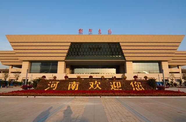 河南最奢华高端的几座火车站, 第一座是全亚洲规模最大!