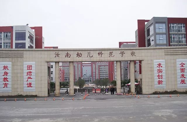 据了解,驻马店农业学校,技师学院,汝南幼儿师范学校,财经学校,市卫生