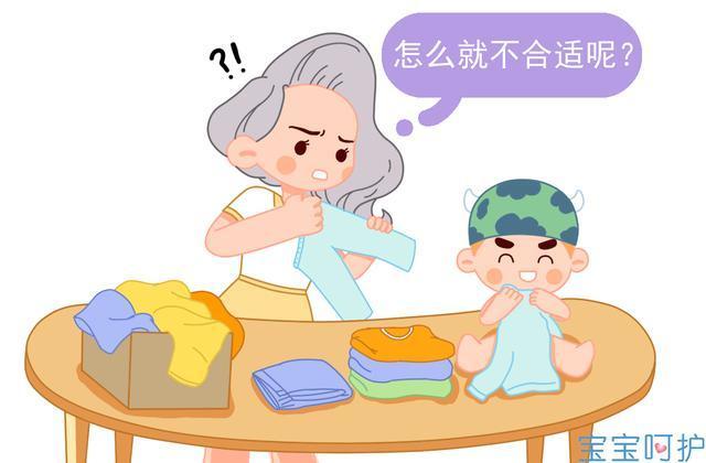 为什么父母给自己买五六百的衣服, 给小孩买一两百的衣服还要拖?