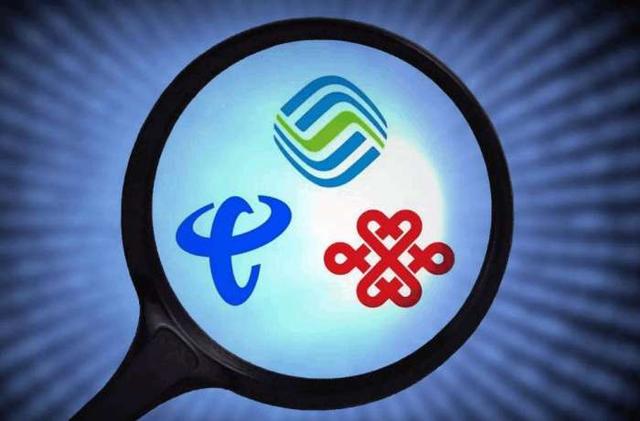 电信彻底发飙:保号套餐性价比最高,正面抗移