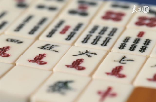 麻将大师教你几点拆牌方式,让您避免抉择失误