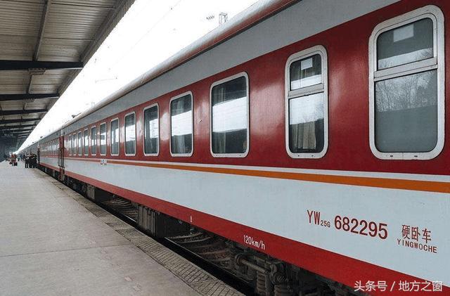 中国目前跨越城市最多的一列火车