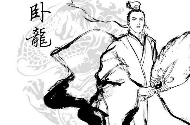 女生说诸葛亮暗示什么?卧龙?