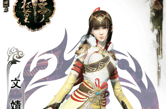 为什么大家都喜欢司空琪, 却讨厌文婧