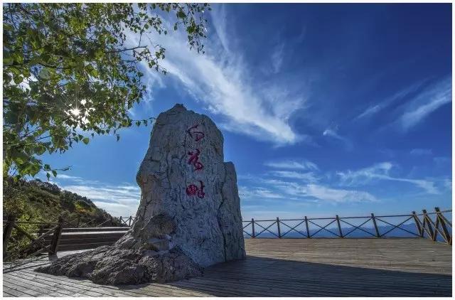 著名旅游专家刘思敏博士在河北野三坡开班授课