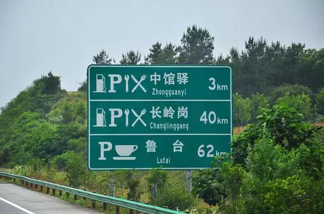 新手司机为上高速必学知识驾校教不了的实战技巧