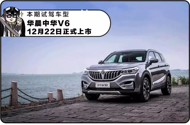 【试驾】<a class=