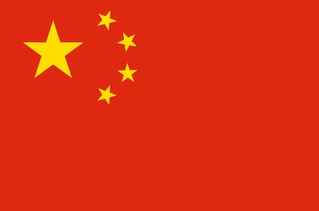风云激荡40年,中国近代史你不得不知道的国旗历史